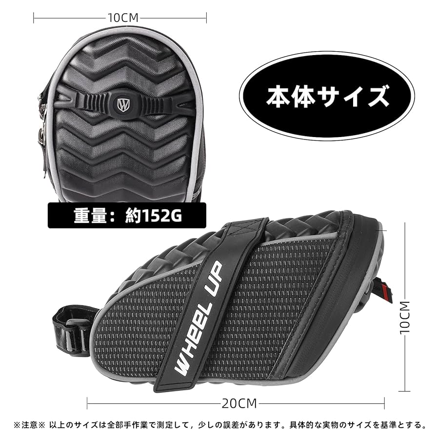 Amazon.co.jp: WHEEL UP 自転車サドルバッグ フレームバッグ